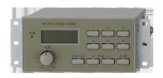 PA-F2-G　ラジオチューナーユニット 【激安販売中】 ビクター　PA-900　シリーズ　|　電池屋　【取り寄せ品】