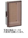 日東工業 プラボックス・透明扉付■型式:P20-46CA■色彩:ホワイトグレー色(5YR8.5/0.5)■扉形式;片扉■製品重量:5.4kg