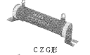 ¾¼ÏÂÄñ¹³´ïC·ÁÉÔdzÀ´¬Äñ¹³´ï¡ÚCZG15W¡Û2¡¥7k¦¸CZG 15W 2.7k¦¸ J¡Ú¿ôÎ̳ä°úͤê¡Û