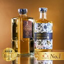【 TWSC最高金賞受賞 】焼酎 飲み比べ 田苑 ゴールド & ENVELHECIDA (エンヴェレシーダ)セット 25度 720ml 700ml 2本セット 麦焼酎 芋焼酎 焼酎 セット 飲み比べ ギフト 贈り物 贈答 誕生日 御祝 バレンタイン 父の日 母の日 長期貯蔵 糖質ゼロ プリン体ゼロ 送料無料