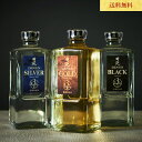 送料無料 麦焼酎 田苑 ゴールド&シルバー&ブラック 720ml 3本セット 25度 焼酎 飲み比べ 人気 セット ギフト 父の日 誕生日 御祝 むぎ