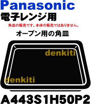pi\jbN dqW̐X
