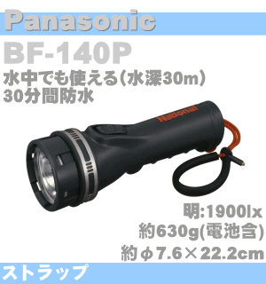 ǤȤޤ忼30mޤOK30ʬɿ塡뤵1900lx ñ12ĥ()Panasonic BF-140P