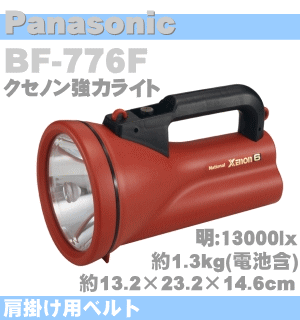 ٥Ȥ1桪Υϥ饤ȡñ6ĥסˡ뤵13000lxPanasonic BF-776F