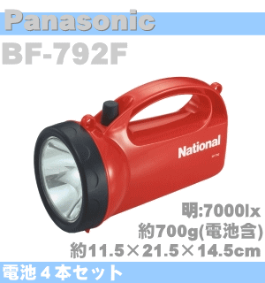 ٥Ȥ1桪ץȥϥ饤ȡPanasonic BF-792F