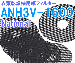 【在庫あり！】ナショナルパナソニック衣類乾燥機NH-D400、NH-D502、NH-D50…...:denkiti:10005547