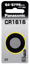 電卓、電子手帳等用 コイン型リチウム電池 ナショナル National CR1616P 【10個以上のご注文の場合 286円です。】