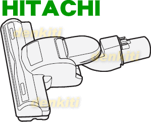 壊れちゃった？日立掃除機CV-S105E7、CV-P105E7用ユカノズル（パワーブラシ・吸込み口）★1個入 【HITACHI】