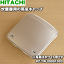【白色用のみ在庫有り!】日立炊飯器用蒸気キャップ組立★1個【HITACHI RZ-TW1000K012(R用)/RZ-TW1000K003(W用)】