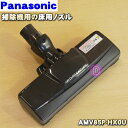 pi\jbN|@p̏pmY1 Panasonic AMV85P-HX0U gp̂ߏ^܂BAMV85P-BJ0KAAMV85P-BJ0V͂ɓ܂B iEVi  60 