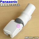 pi\jbN|@p̎qmYi^imYj1 Panasonic AMV88R-7J08  iEVi  60 