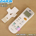   I _CLGARp̃R1 DAIKIN ARC443A1/1468274 Rz_[tł(tlW͕tĂ܂)B bL[V[Ή  A 