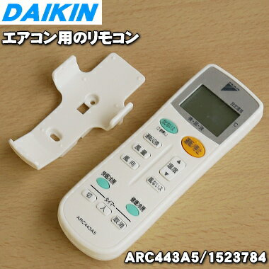 _CLGARp̃R1 DAIKIN ARC443A5/1523784  bL[V[Ή  A 