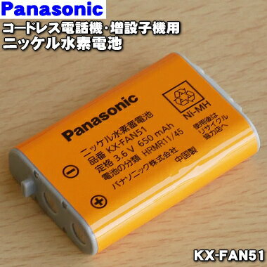 pi\jbNR[hXdb@Eݎq@p̃jbPfdr1 Panasonic KX-FAN51  iEVi  60 