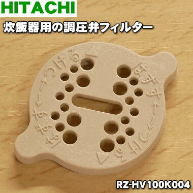   I ъp̒كtB^[1 HITACHI RZ-HV100K004  bL[V[Ή  A 