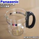 pi\jbNR[q[[J[p̃KXe큚1 Panasonic ACA10-136-KU ̐F̓ubN iEVi  60 