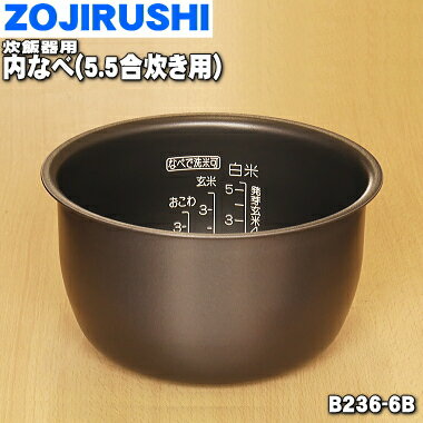 ۈ󐆔ъp̓ixiʖFAj1 ZOUJIRUSHI B236-6B 5.5p iEVi  80 