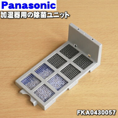   I pi\jbNp̏ۃjbg1 Panasonic FKA0430057  iEVi  60 