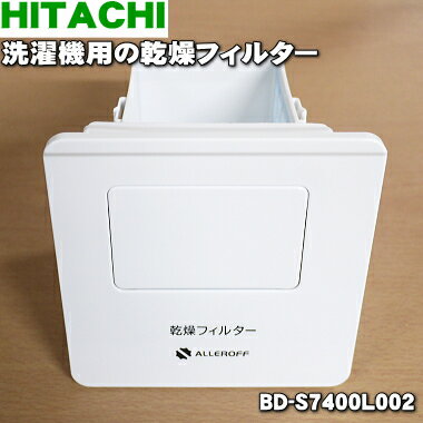 @p̊tB^[1 HITACHI BD-S7400L002  iEVi  60 