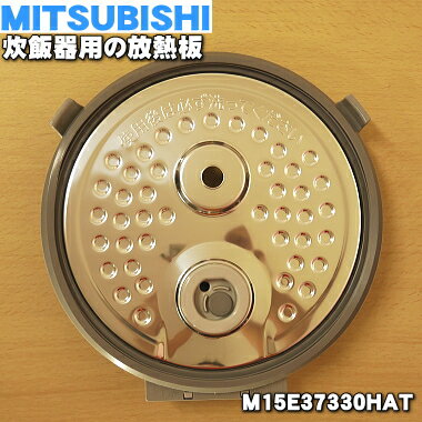 ~crVW[ъp̕M ӂEWEӂM  1 MITSUBISHI OH M15E37330HAT iԂύXɂȂ܂B5.5 1.0L płB iEVi  60 