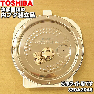 Őъp̓u^g u^EWEԂ  1 TOSHIBA 320A2048 5.5 1.0L płBp[zCg(W)AsNS[h(P)płB iEVi  60 