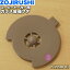 象印コーヒーメーカー用のガラス容器フタ★1個【ZOUJIRUSHI 717230-01】【ラッキーシール対応】