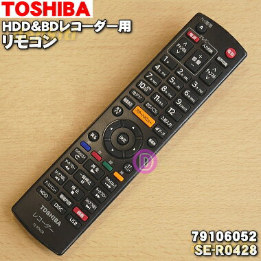   I Ńu[CR[_[p̃R1 TOSHIBA SE-R0389/79105249SE-R0428/79106052/79107011 ֕iɕύXɂȂ܂B7910605279107011͓iłB iEVi  60 