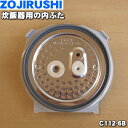 ۈ󐆔ъp̓ԂiMj1 ZOUJIRUSHI C112-6B  bL[V[Ή  A 