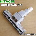 |@p̃JmYip[uVEz݌j1 HITACHI CV-PU10005/D-AP36  iEVi  60 