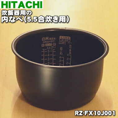 ъp̓Ȃׁ1 HITACHI RZ-FX10J001 5.5płBiʖEJ}EixEK}Ej bL[V[Ή  A 