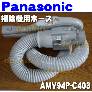 ナショナルパナソニック掃除機MC-PA11G、MC-PA11GE8、MC-PA12G、MC…...:denkiti:10012553