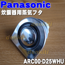 ナショナルパナソニック炊飯器SR-HY15E7、S