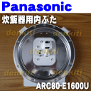 ナショナルパナソニック炊飯器SR-PX101、SR