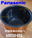 ナショナルパナソニック炊飯器SR-EG18C、SR
