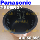 ナショナルパナソニック炊飯器SR-EG10C、SR