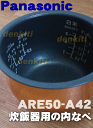ナショナルパナソニック炊飯器SR-SX10、SR-