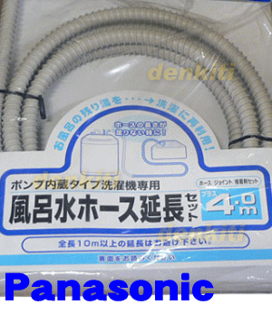 ナショナルパナソニック洗濯機NA-F60PZ7、NA-F60PZ8、NA-F60PZ9、N…...:denkiti:10013059