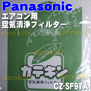 Manual Central Panasonic Emss 336
