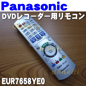 ナショナルパナソニックHDD搭載ハイビジョンDVDレコーダーDMR-XW51-K、DMR-…...:denkiti:10008464