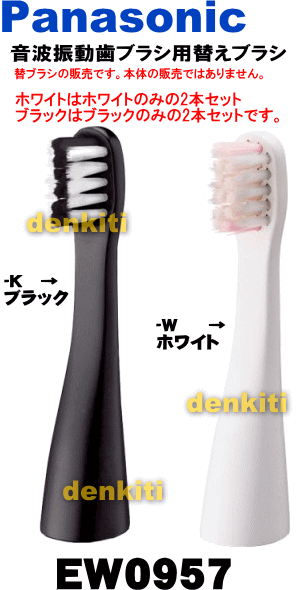 y[։Izyzւ̏ꍇ500~IzԁIiVipi\jbNgUnuV|PbghcEW-DS11pւuViIIFIIjyPanasonic@EW0957z2{聚