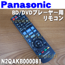 yzւ̏ꍇ500~zςԎg₷IiVipi\jbNu[CfBXNv[[DMP-BD65p̃R1yNationalPanasonic@N2QAKB000081z