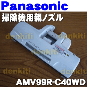 ナショナルパナソニック掃除機MC-PA11GE8、MC-PA11G、MC-SK13G、MC…...:denkiti:10012550