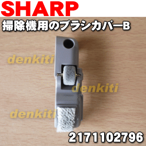 【在庫あり！】シャープ掃除機サイクロンクリーナーEC-AP11、EC-AX110、EC-P…...:denkiti:10011612