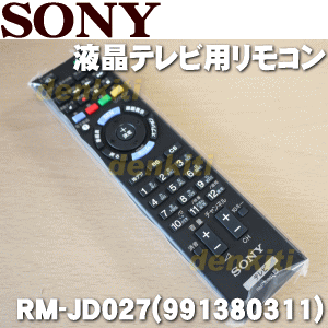 ソニー液晶テレビ(BRAVIA、ブラビア)KD-X9000、KDL-HX850他用のおき楽…...:denkiti:10018017