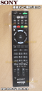 【在庫あり!】ソニー液晶テレビ(BRAVIA、ブラビアKD-84X9000、KDL-32HX750、KDL-40HX750、KDL-40HX850、KDL-46HX750、KDL-46HX850、KDL-55HX750他用の純正リモコン(無線リモコン)★1個【SONY RMF-JD011/149001012】