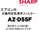 AZ-D50F̘gt^Cv