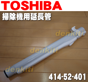 | 乐天海外销售: 供东芝吸尘器VC-CV9D,