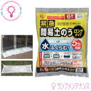 【次回、8月末頃入荷予定】アイリスオーヤマ H-DNW-3 ...