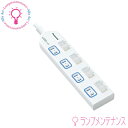 パナソニック ザ・タップX WHA25244WP (白・2m・4コ口)安全設計扉(スナップキャップ)個別防水スイッチ付