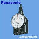 Panasonic ダイヤルタイマー(3時間形)1mコード付・ブラックWH3211BP パナソニック(松下)